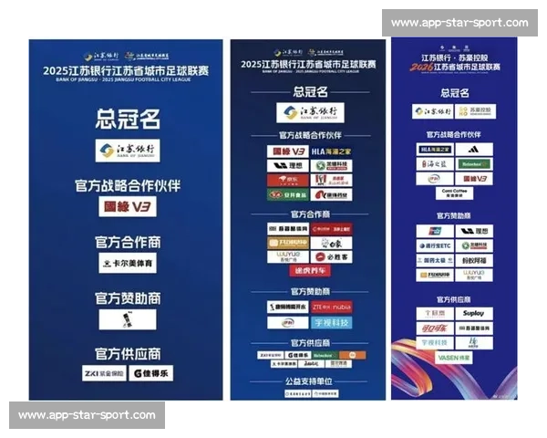 双轮驱动：苏超如何用政府协同与专业运营撬动流量爆炸